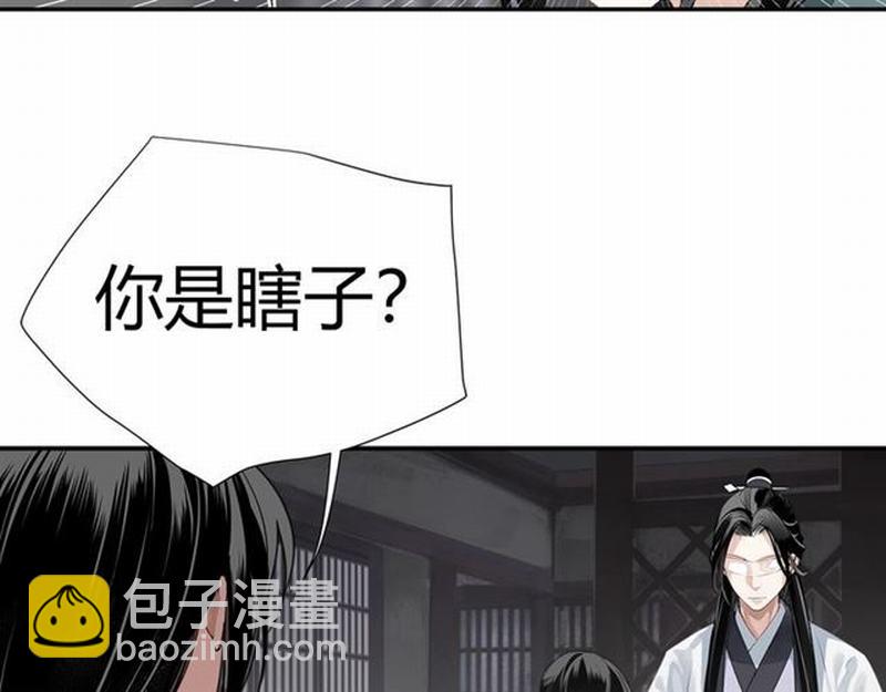 第89话 翻脸无情翻脸笑-第92话