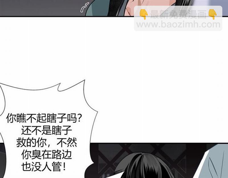 第89话 翻脸无情翻脸笑-第92话