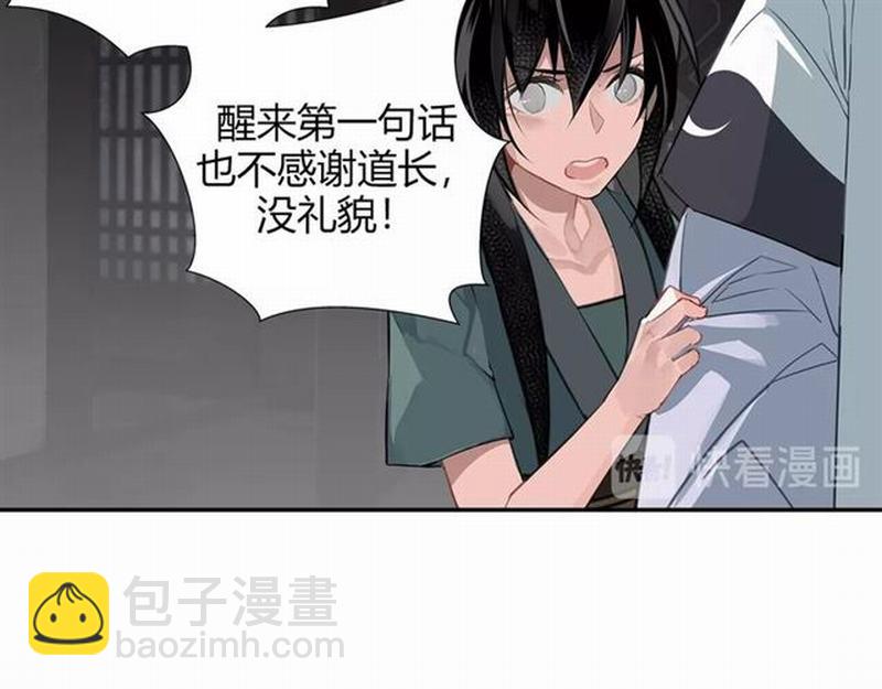 第89话 翻脸无情翻脸笑-第92话