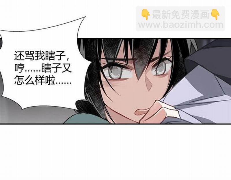 第89话 翻脸无情翻脸笑-第92话