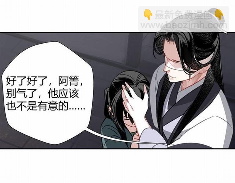 第89话 翻脸无情翻脸笑-第92话