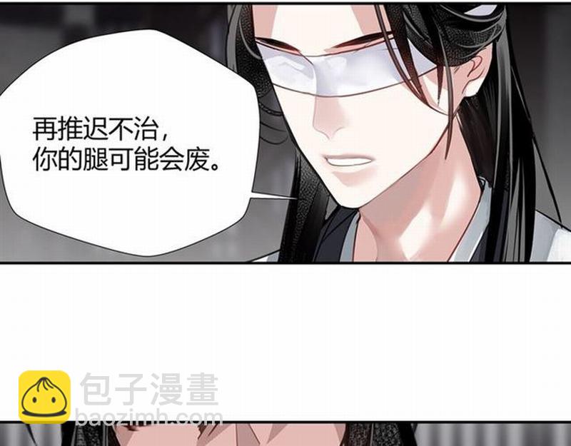 第89话 翻脸无情翻脸笑-第92话