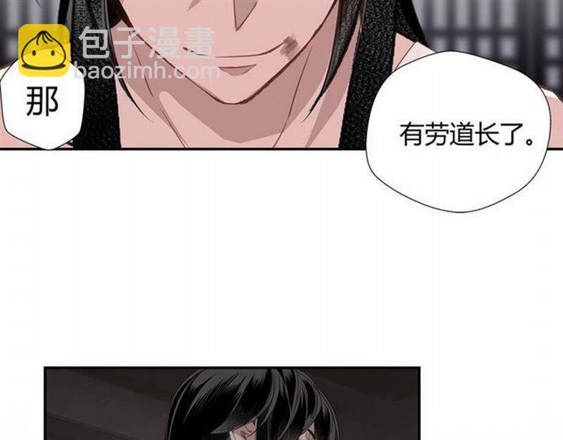 第89话 翻脸无情翻脸笑-第92话