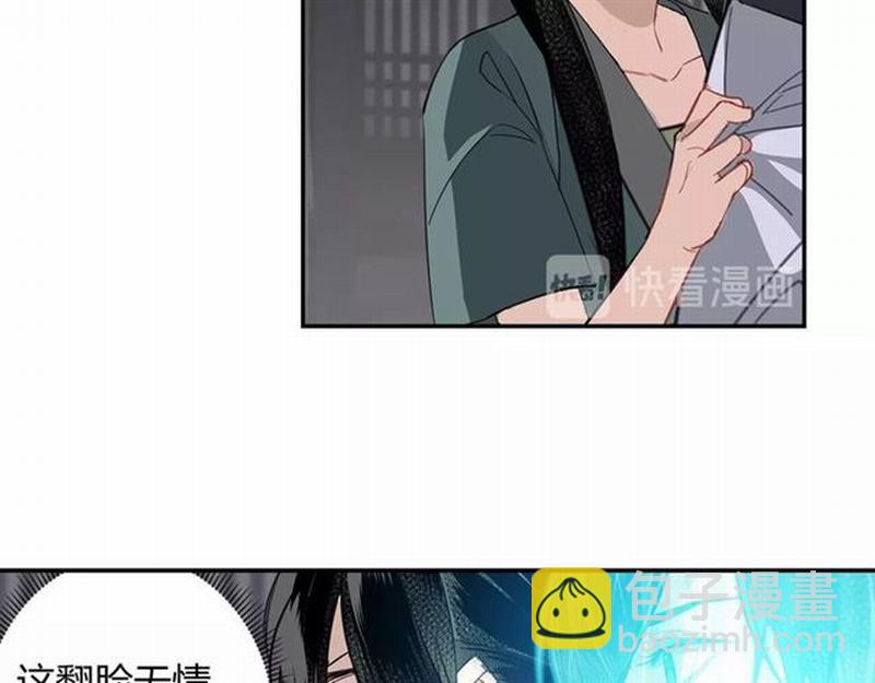 第89话 翻脸无情翻脸笑-第92话