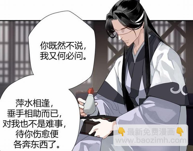 第89话 翻脸无情翻脸笑-第92话