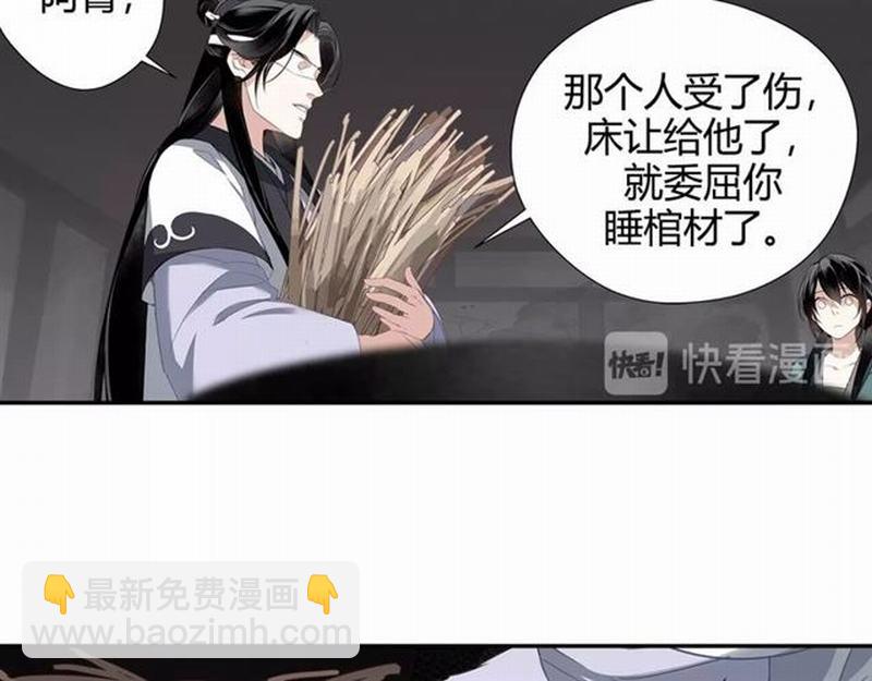 第89话 翻脸无情翻脸笑-第92话