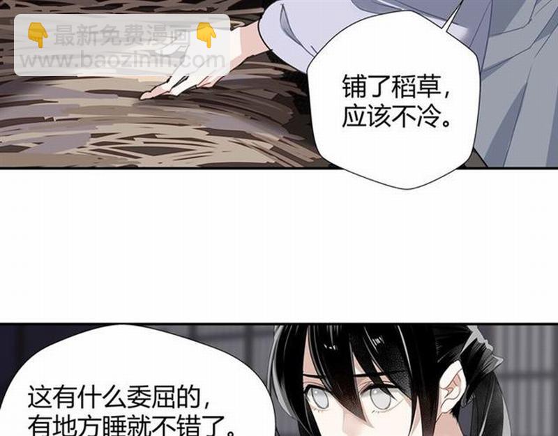 第89话 翻脸无情翻脸笑-第92话