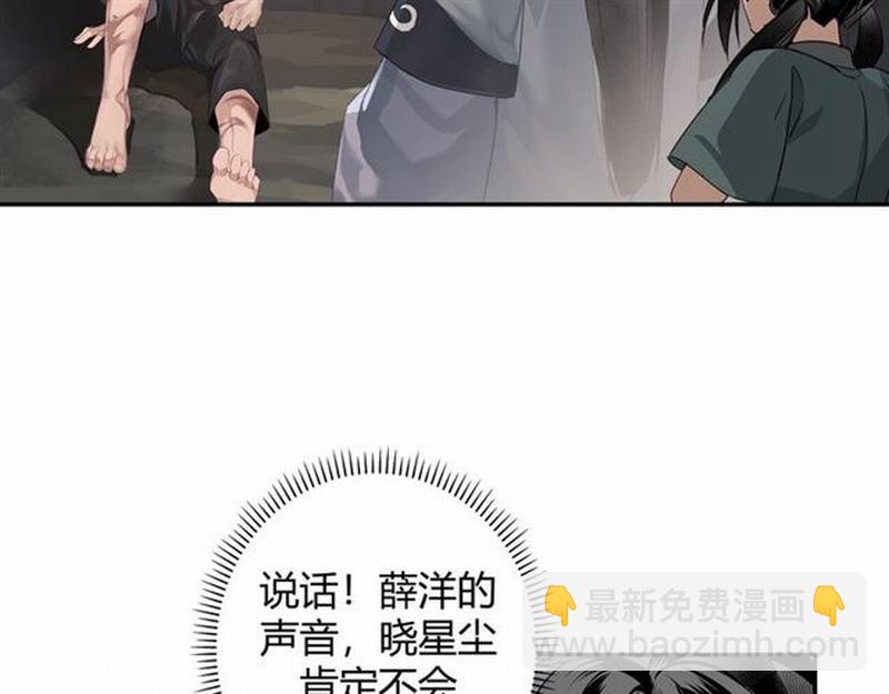 第89话 翻脸无情翻脸笑-第92话