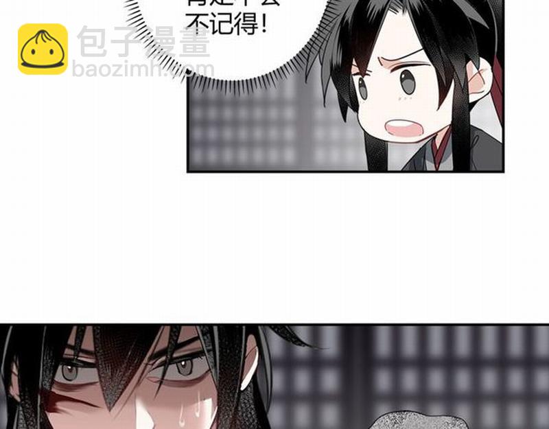 第89话 翻脸无情翻脸笑-第92话