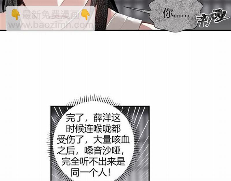 第89话 翻脸无情翻脸笑-第92话