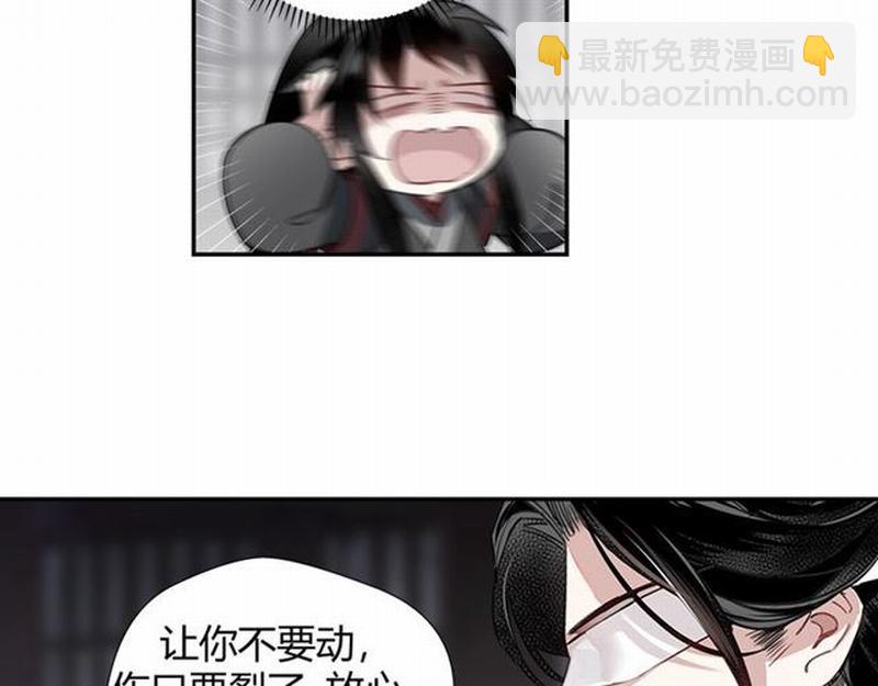 第89话 翻脸无情翻脸笑-第92话