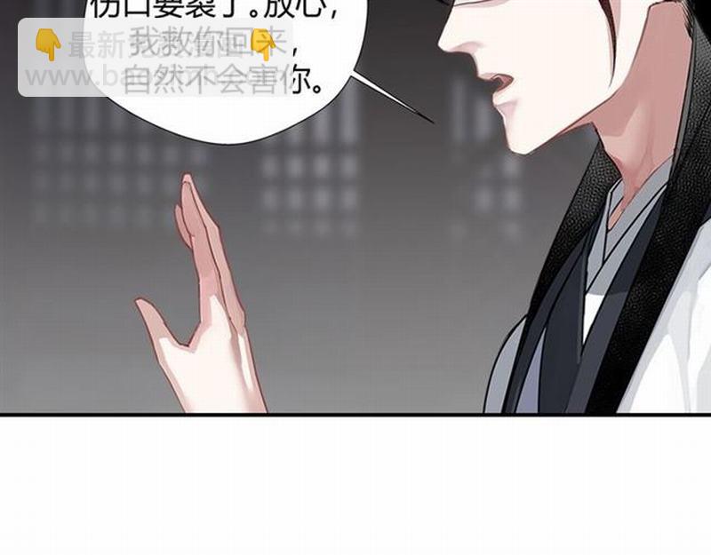 第89话 翻脸无情翻脸笑-第92话