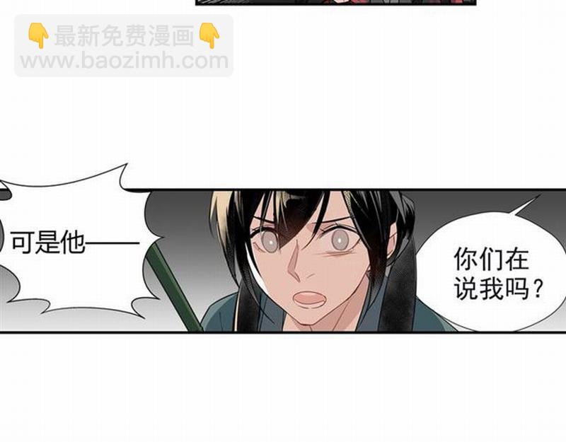 第91话 你一开口，我就笑-第94话