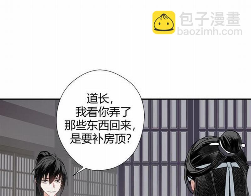 第91话 你一开口，我就笑-第94话