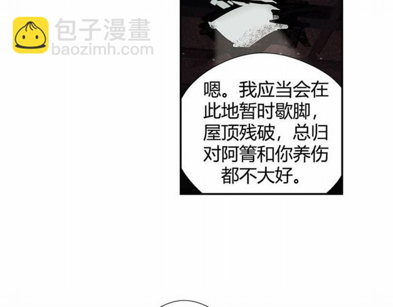 第91话 你一开口，我就笑-第94话