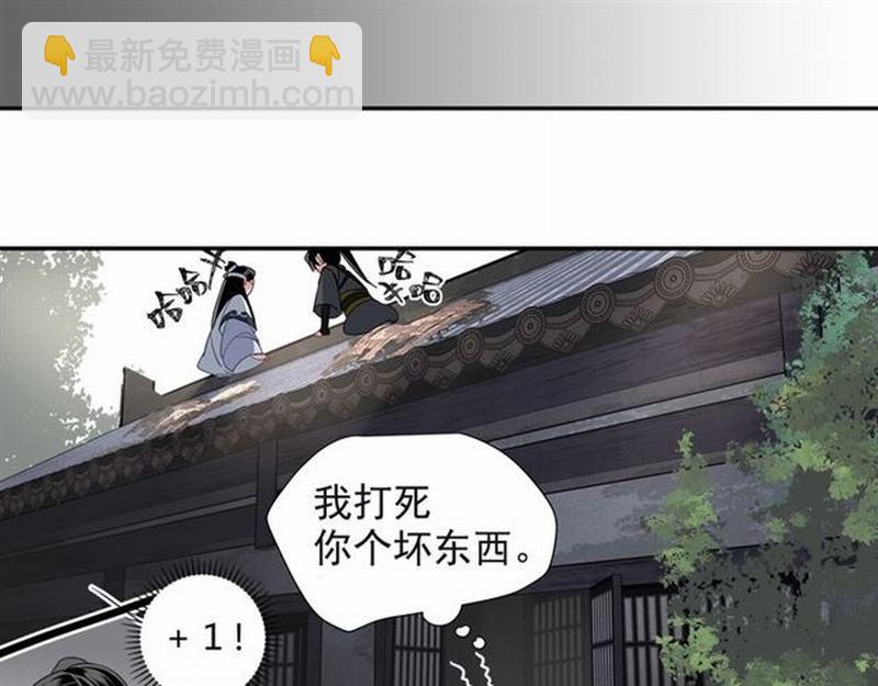 第91话 你一开口，我就笑-第94话