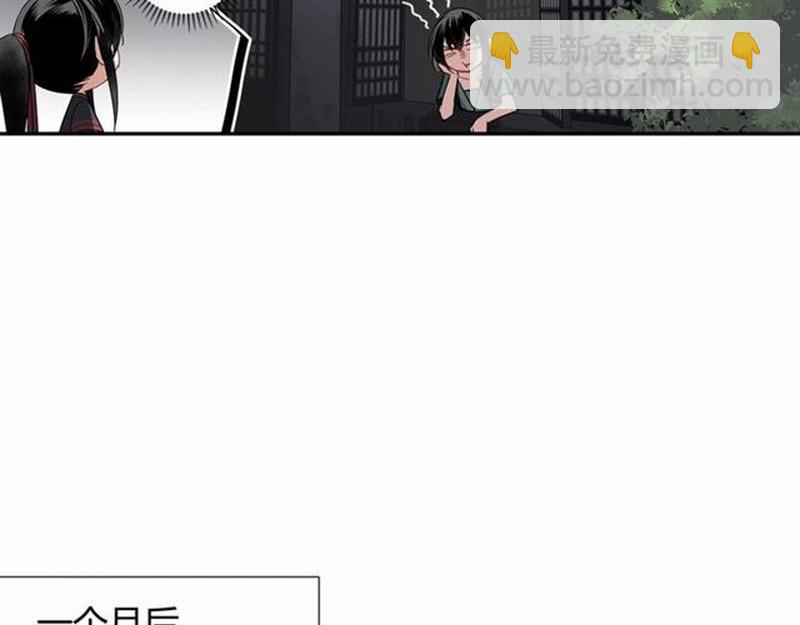 第91话 你一开口，我就笑-第94话
