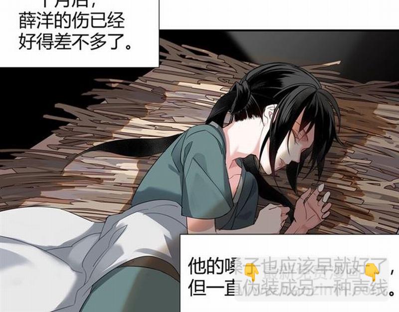 第91话 你一开口，我就笑-第94话