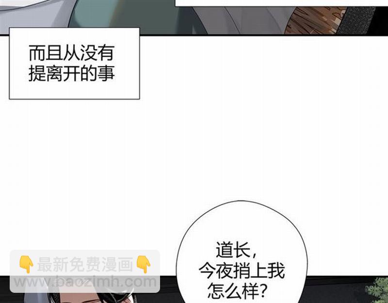 第91话 你一开口，我就笑-第94话