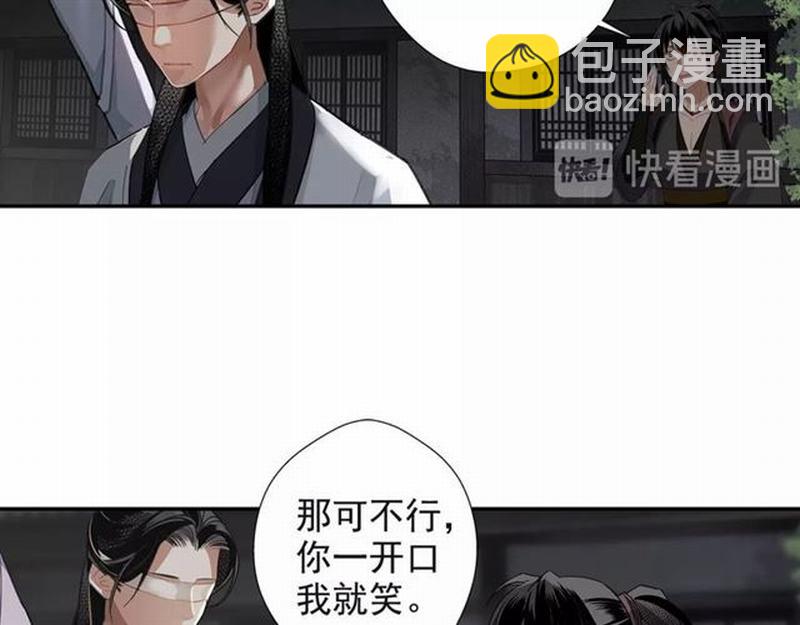 第91话 你一开口，我就笑-第94话