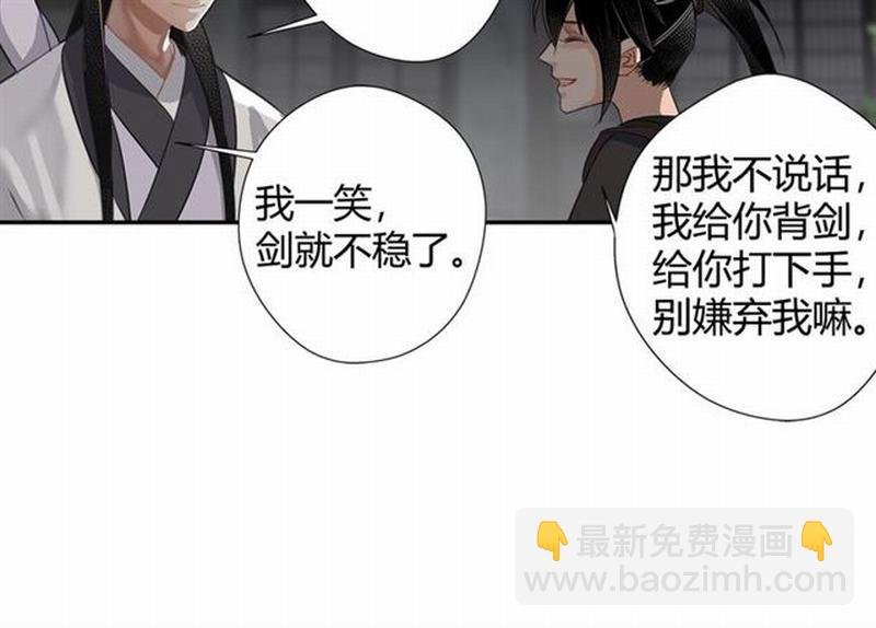 第91话 你一开口，我就笑-第94话