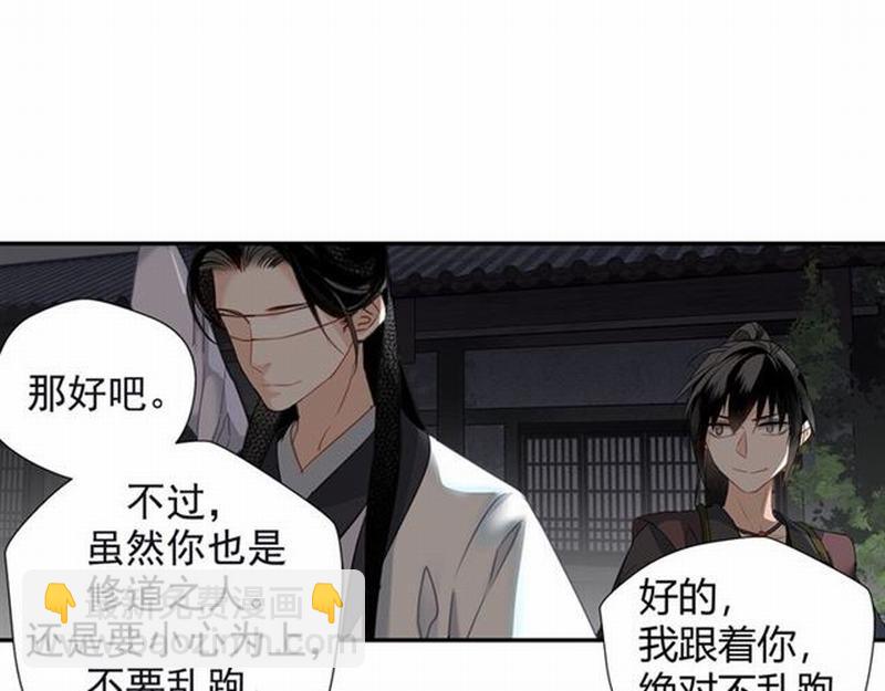 第91话 你一开口，我就笑-第94话