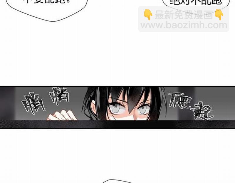第91话 你一开口，我就笑-第94话