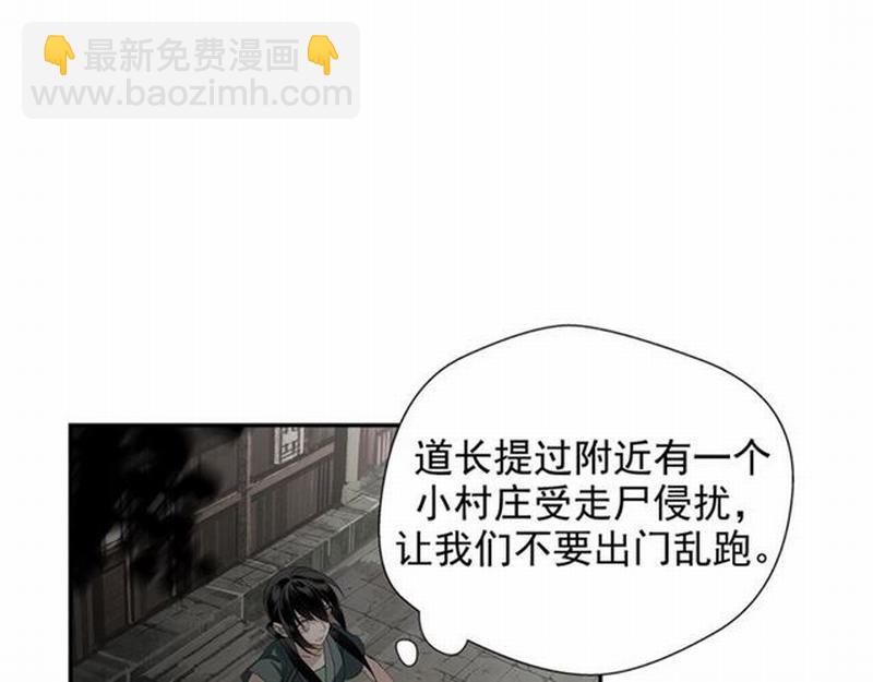 第91话 你一开口，我就笑-第94话