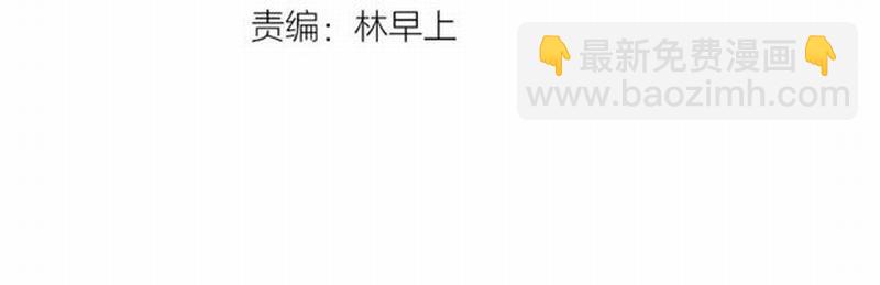 第91话 你一开口，我就笑-第94话