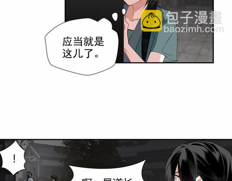 第91话 你一开口，我就笑-第94话