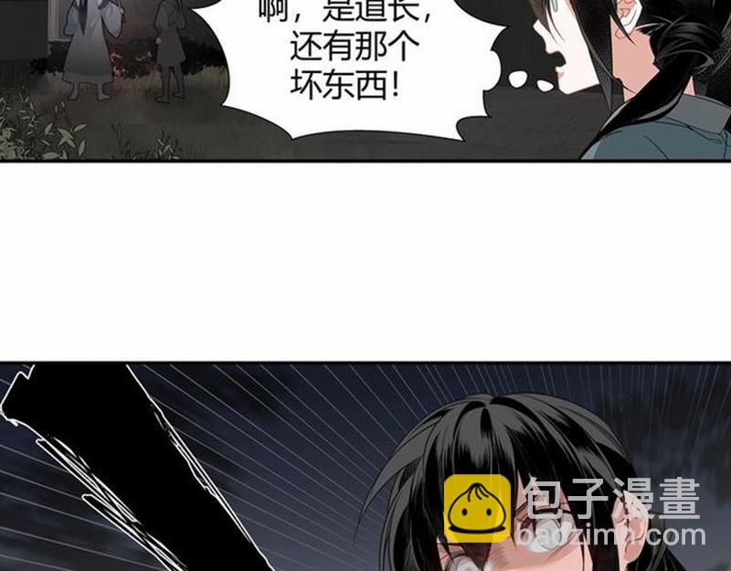 第91话 你一开口，我就笑-第94话