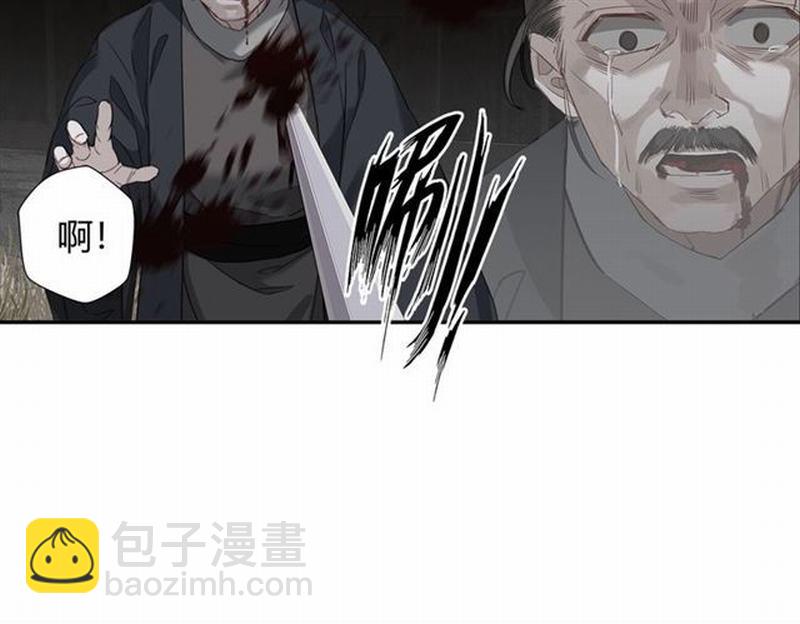 第91话 你一开口，我就笑-第94话