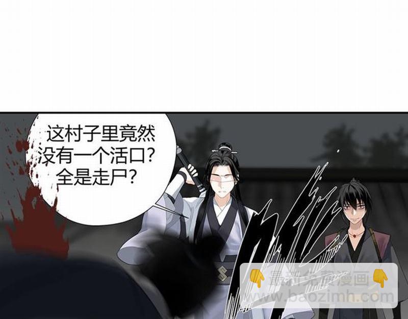 第91话 你一开口，我就笑-第94话