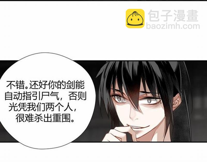 第91话 你一开口，我就笑-第94话