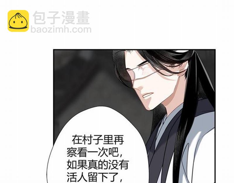 第91话 你一开口，我就笑-第94话