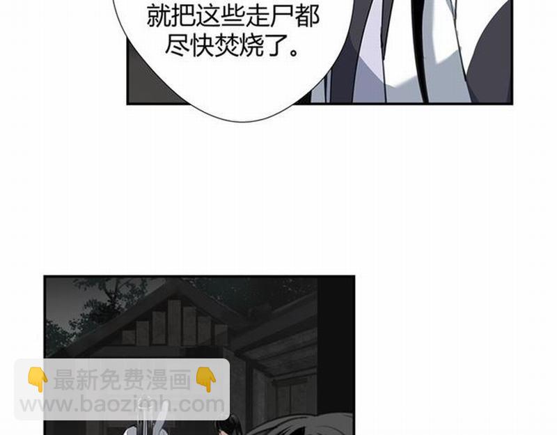 第91话 你一开口，我就笑-第94话