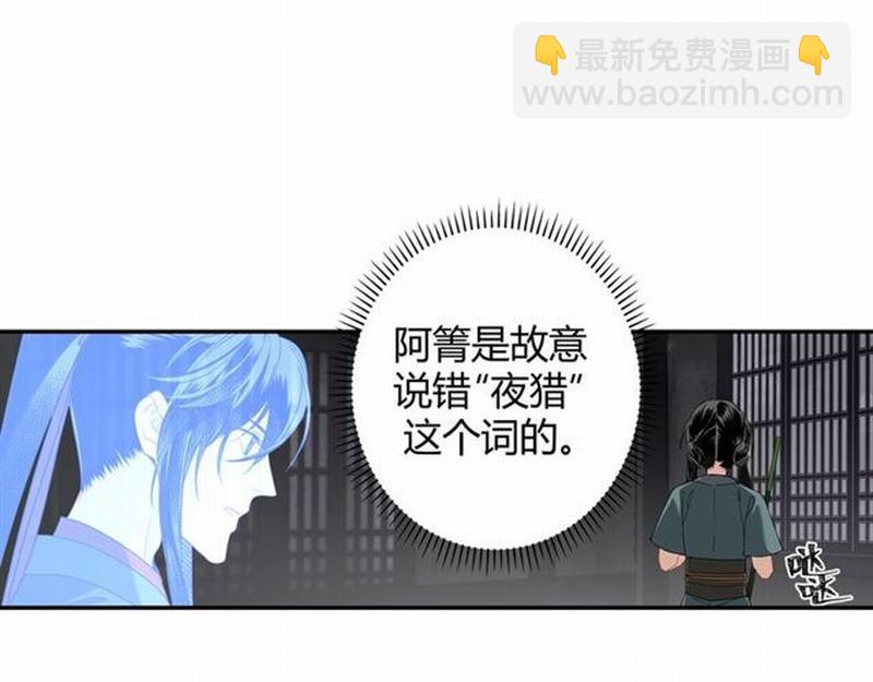 第91话 你一开口，我就笑-第94话