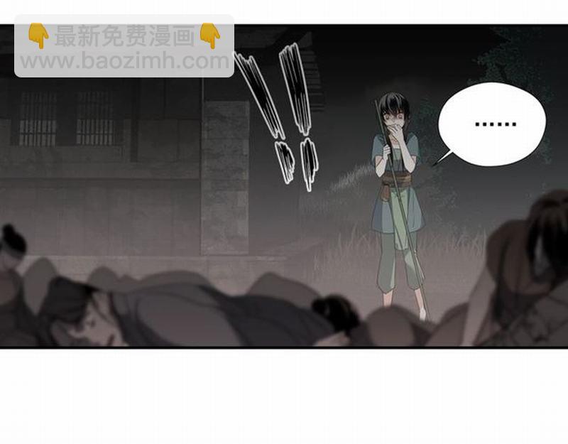 第91话 你一开口，我就笑-第94话