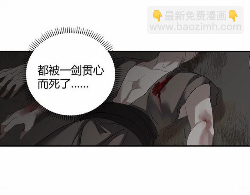 第91话 你一开口，我就笑-第94话