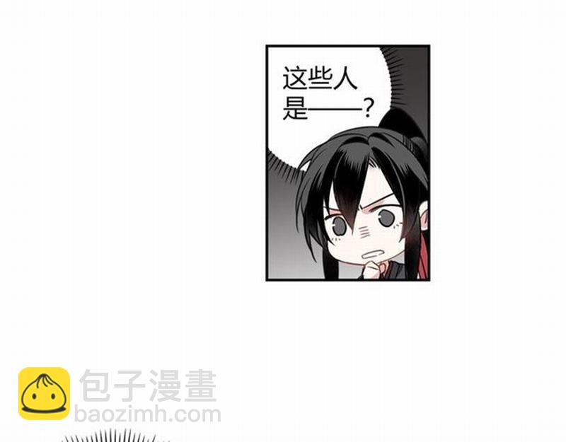 第91话 你一开口，我就笑-第94话