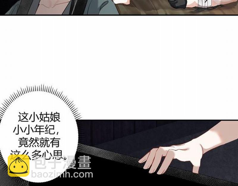 第91话 你一开口，我就笑-第94话