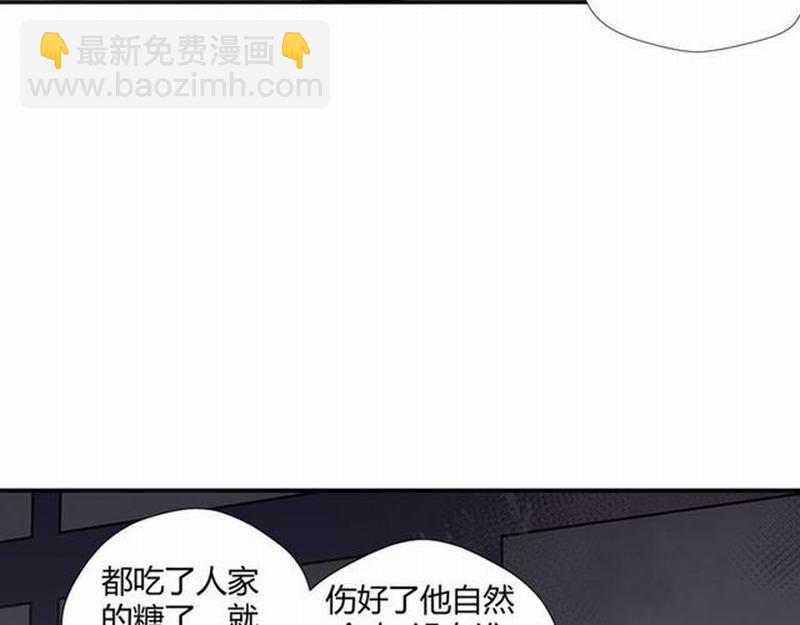 第91话 你一开口，我就笑-第94话