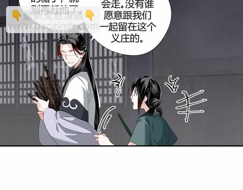 第91话 你一开口，我就笑-第94话
