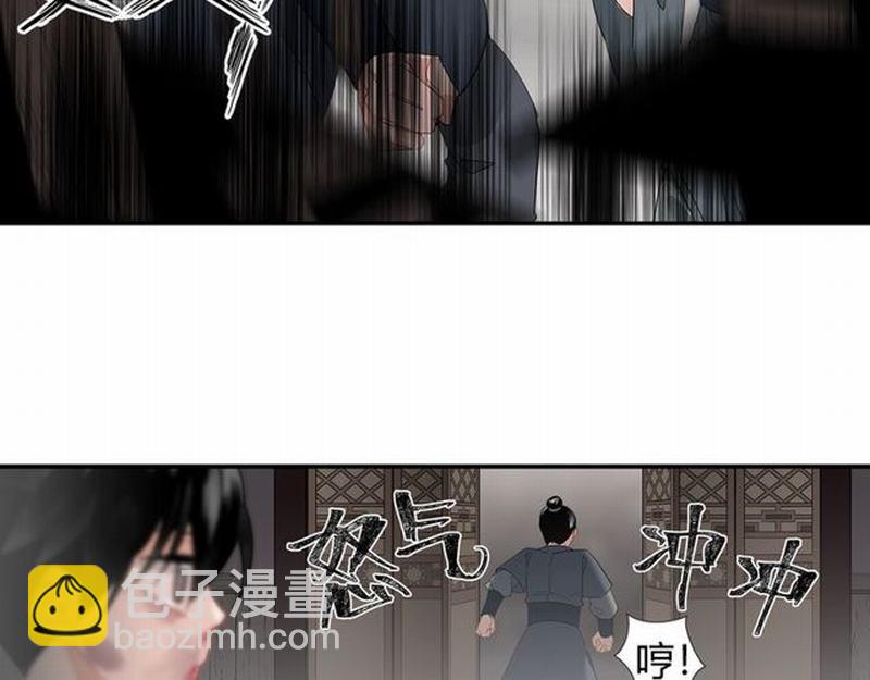 第93话 糖(1/2)-第96话