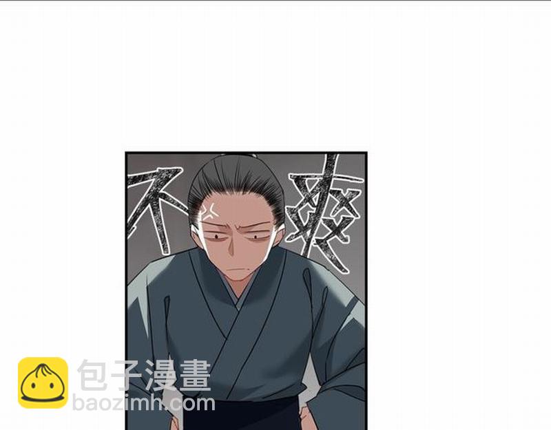 第93话 糖(1/2)-第96话