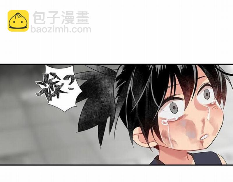 第93话 糖(1/2)-第96话