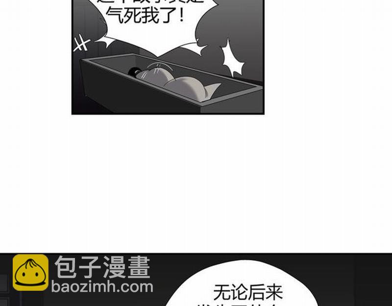第93话 糖(1/2)-第96话
