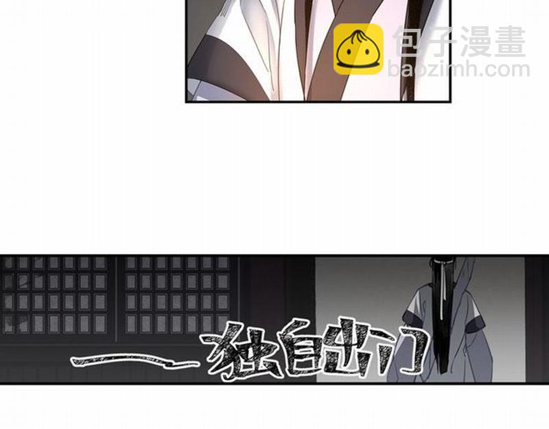 第93话 糖(1/2)-第96话