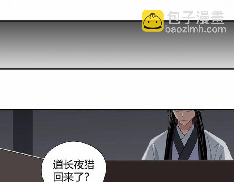 第93话 糖(1/2)-第96话