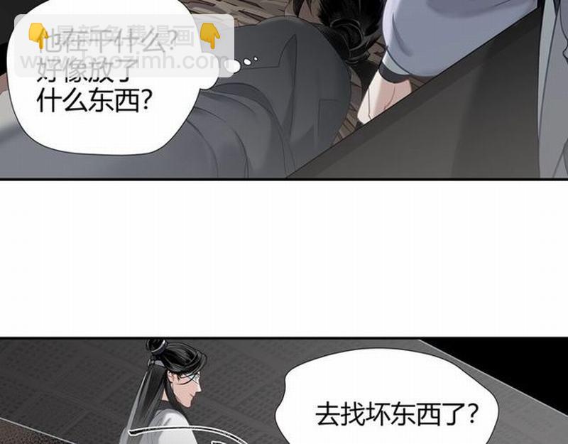 第93话 糖(1/2)-第96话